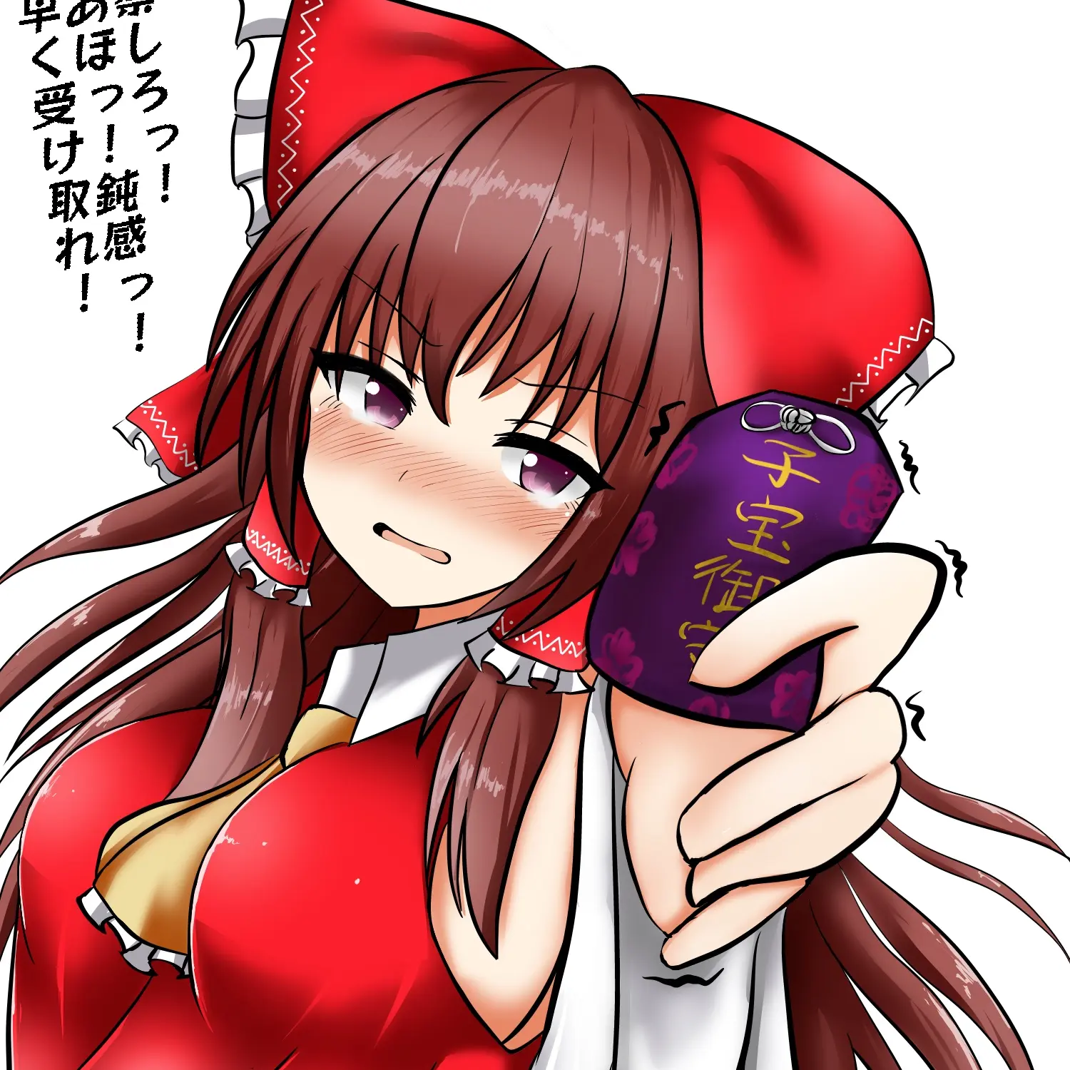 touhoutale의 ツンデレイム
