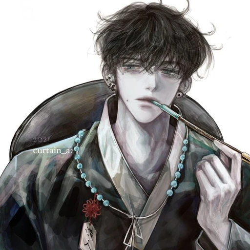 유 정