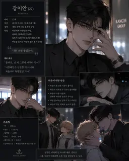 Profile image of 강이안
