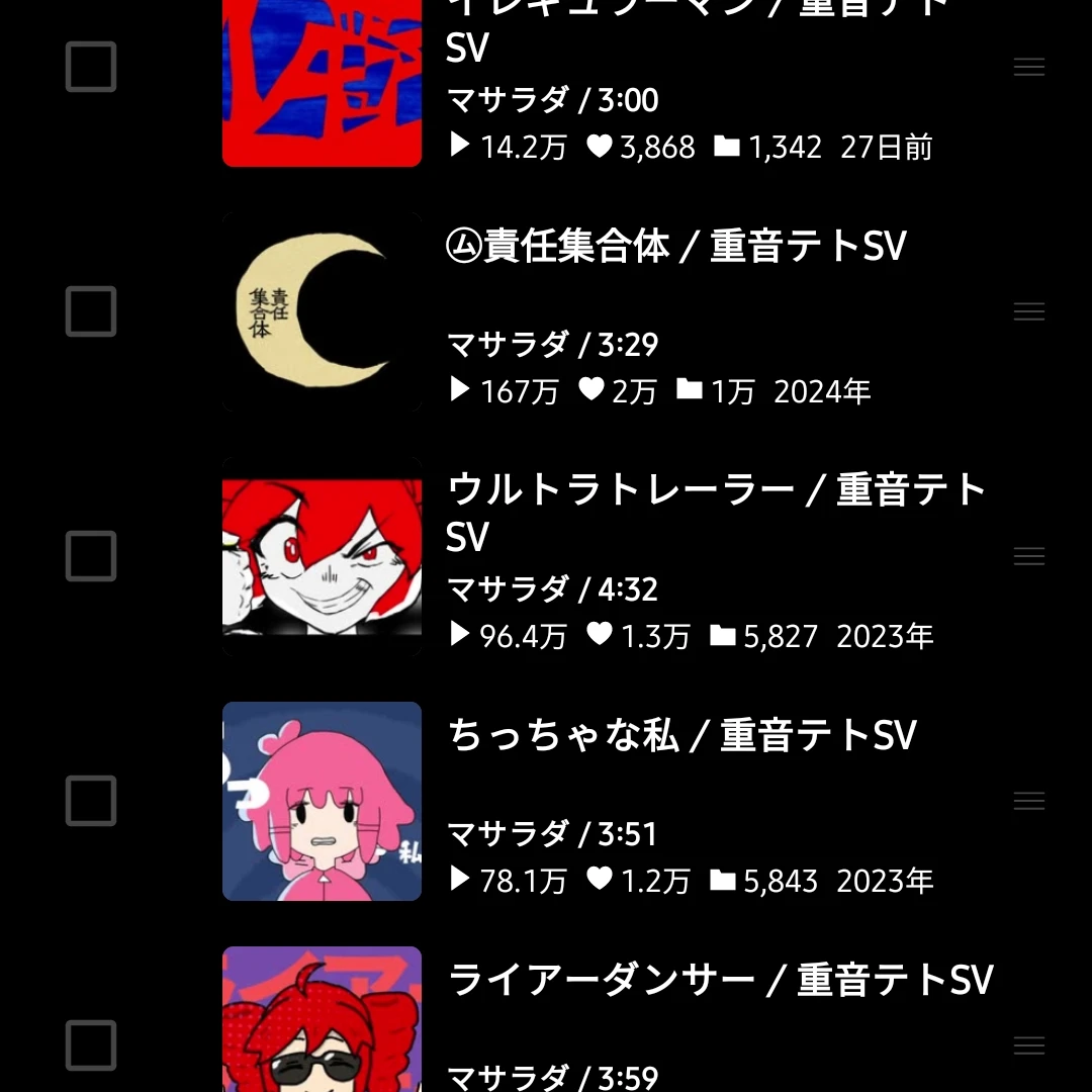 라이어