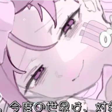 Profile image of ハルシオン