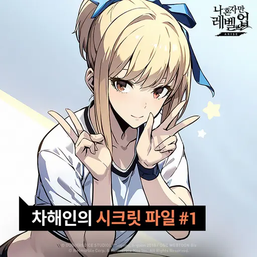 SoggyOcean5943의 차해인