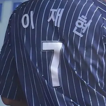 YoungWool8561의 행복한 연애 중 여우가 나타났다