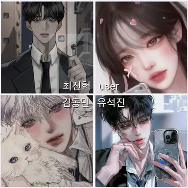 Profile image of 남녀 무리