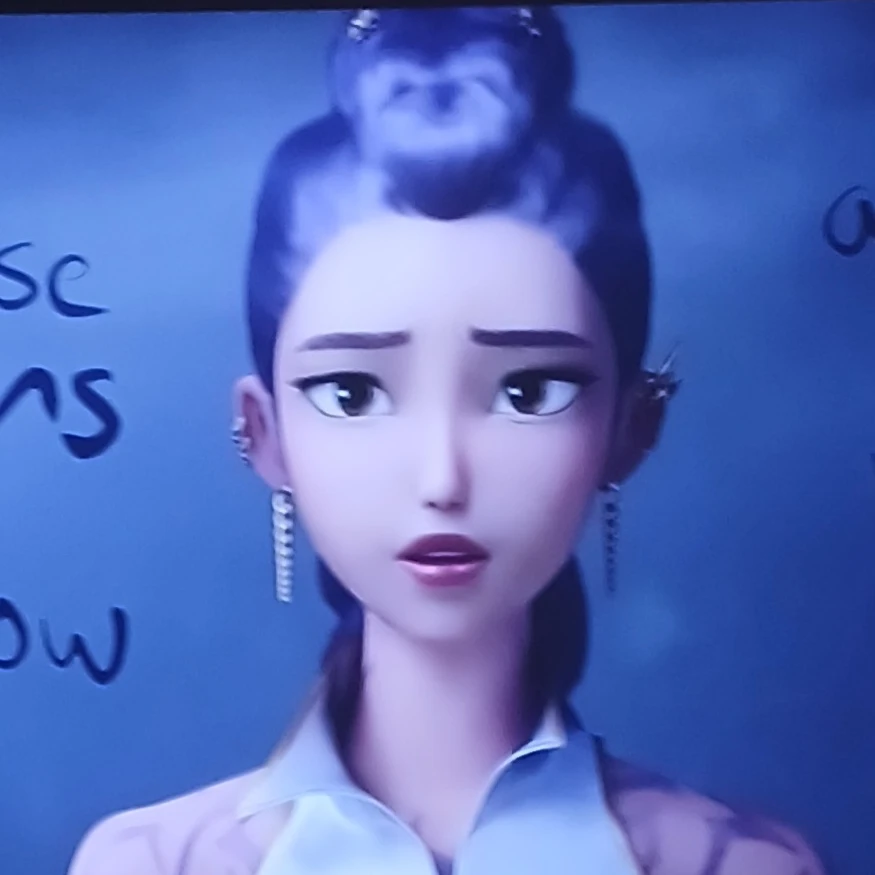 루미