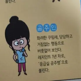 Profile image of 공주인