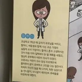 Profile image of 장하다