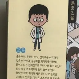 Profile image of 강훈
