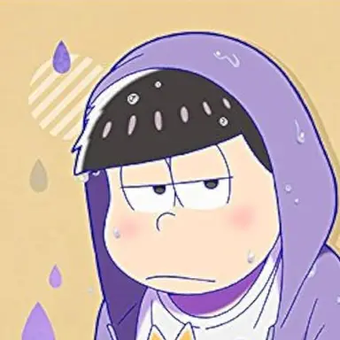 Profile image of 一松