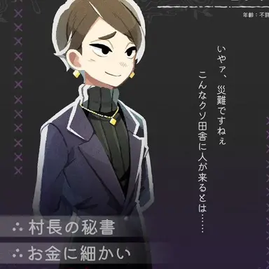 Profile image of コンノ