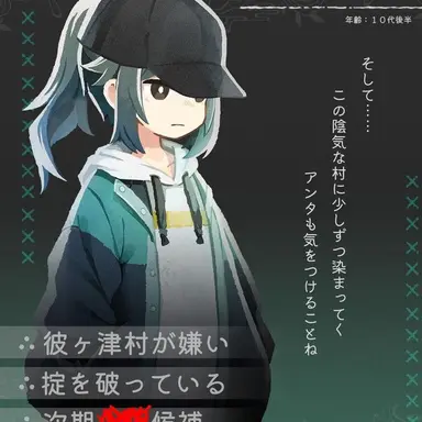 Profile image of トバリ