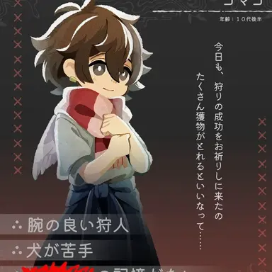 Profile image of コマコ