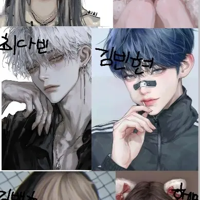 WetHost0430의 아이돌즈