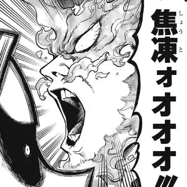 WarmGirl5536의 地獄の轟くん家