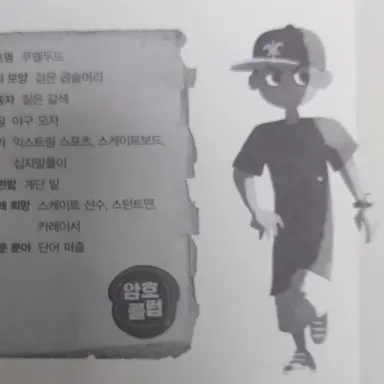 Profile image of 루크 라보