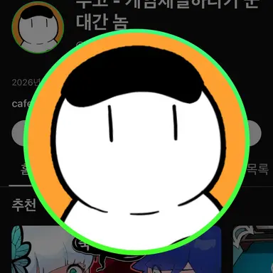 Profile image of 우고