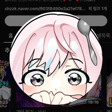 Profile image of 낭숟