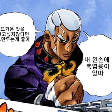 Profile image of 성직자