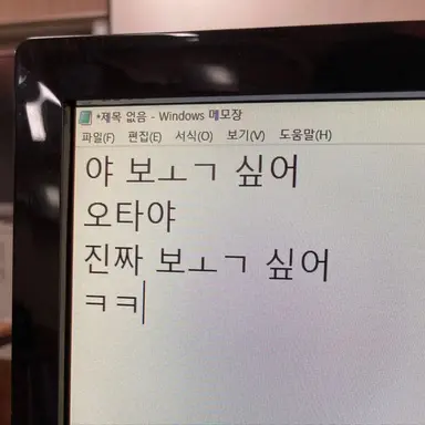 Profile image of 김민정