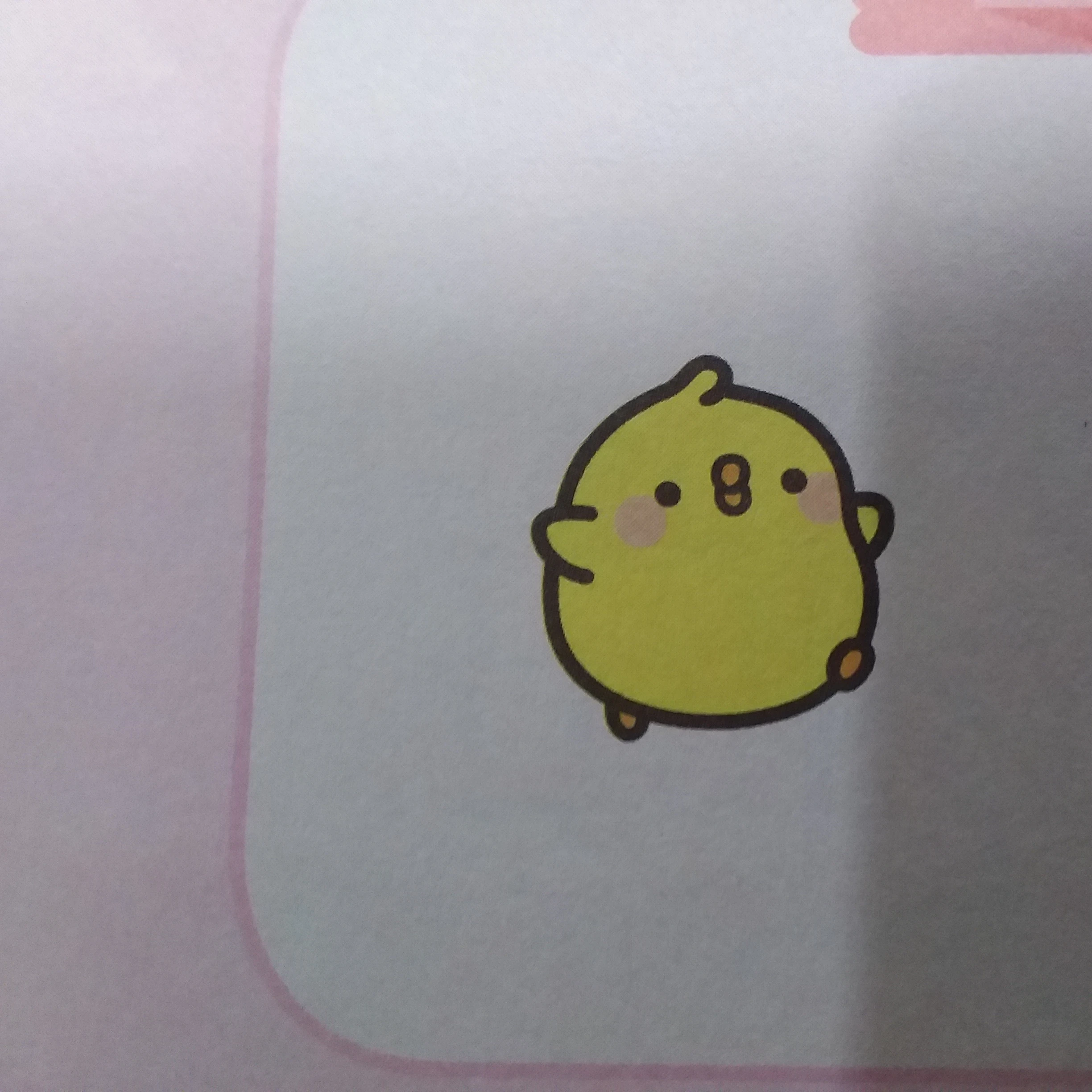 피우피우