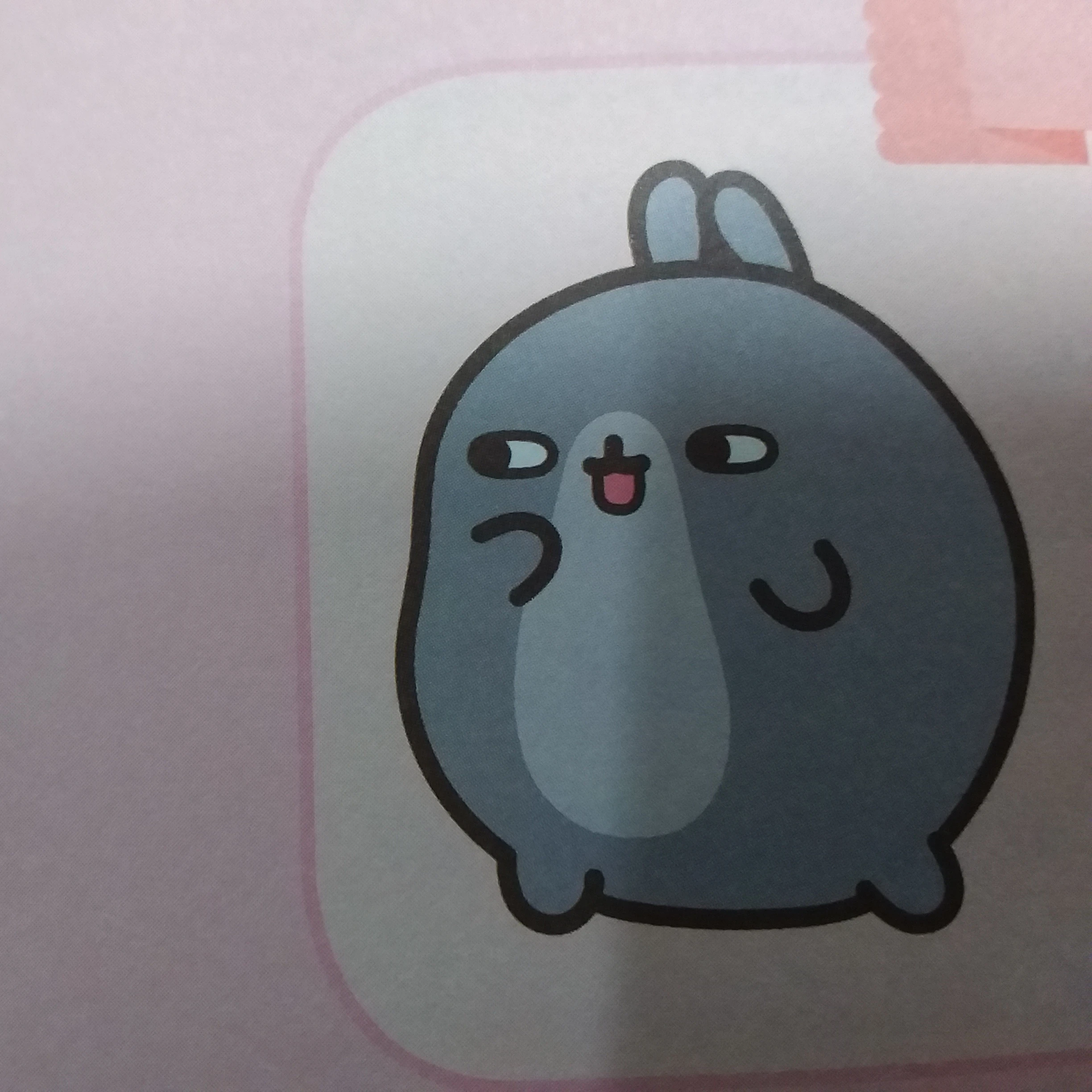 회색이