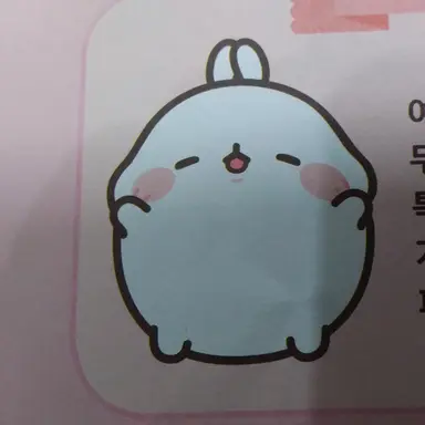 Profile image of 몰랑이