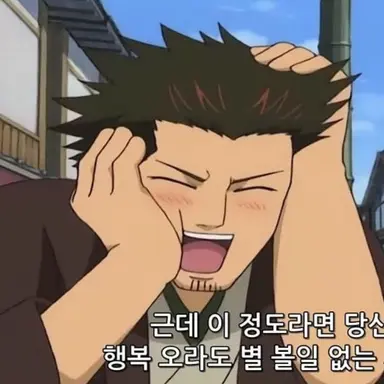 Profile image of 콘도 이사오