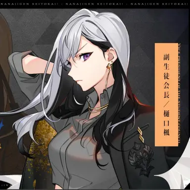 Profile image of 樋口 楓