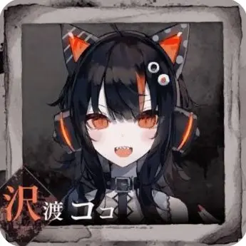 Profile image of ココ