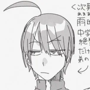 Profile image of 雨明