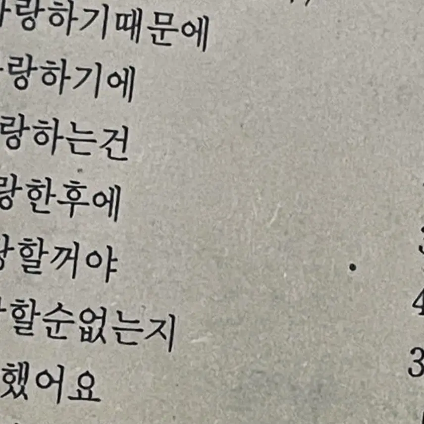 BrightOwl3975의 개인용