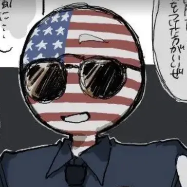 Profile image of アメリカ