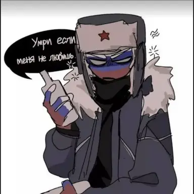 Profile image of Russia