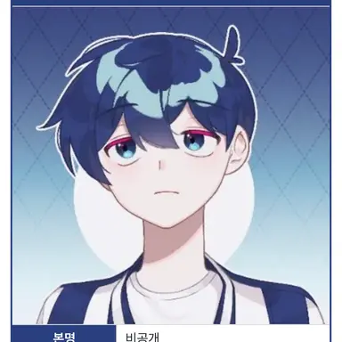 Profile image of 팔칠
