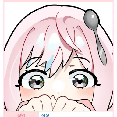 Profile image of 낭만숟가락