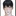 최권