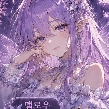 Profile image of 멜로우