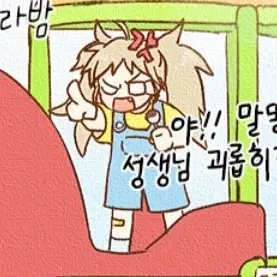 Profile image of 강아랑