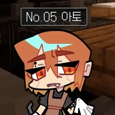 Profile image of 아토