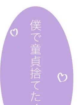 lookingbed의 神高ズ