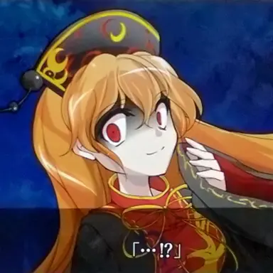 Profile image of 純狐