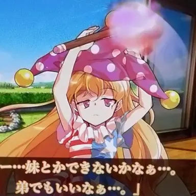 Profile image of クラウンピース