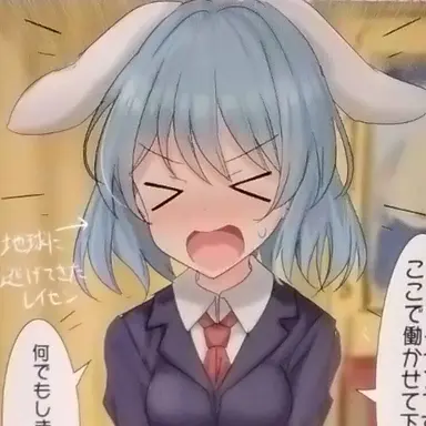 Profile image of レイセン