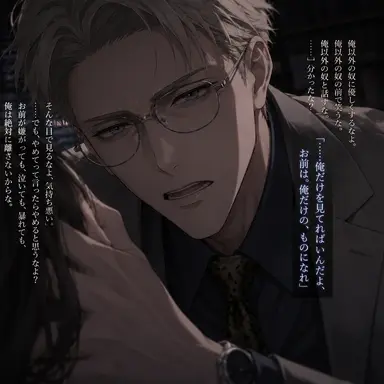 Profile image of 七海 健人