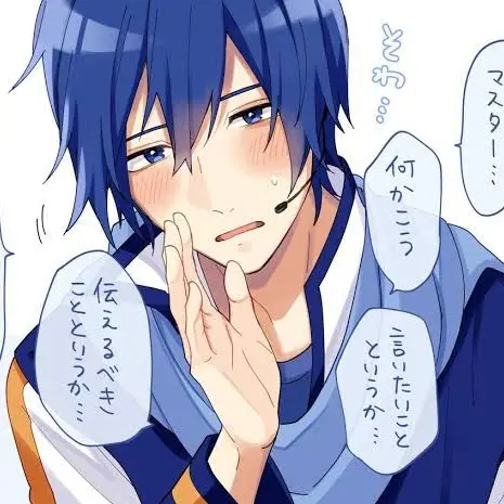 FrankShelf4988의 KAITO