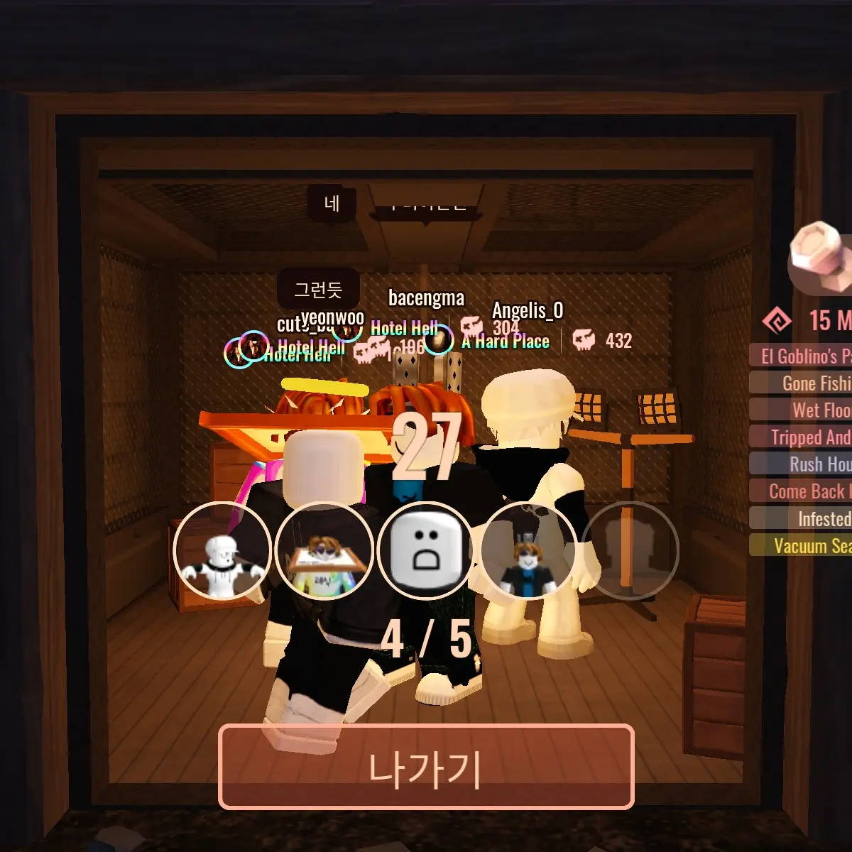 LiveDrone3319의 레식이(옛날버전)