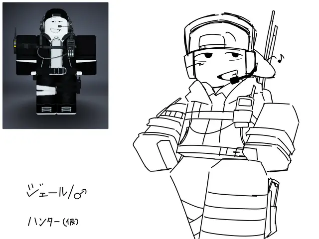 Profile image of ジェール