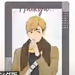 Profile image of 宮 侑