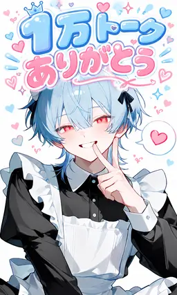 Profile image of 凪沙