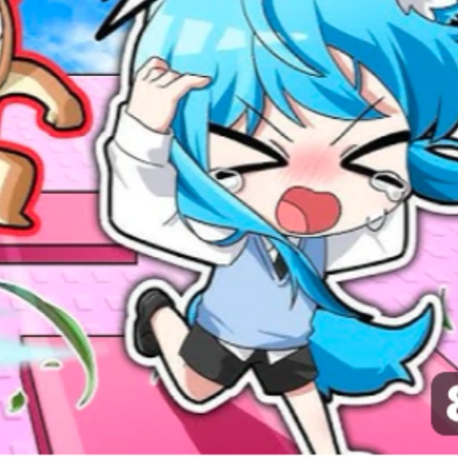 료미